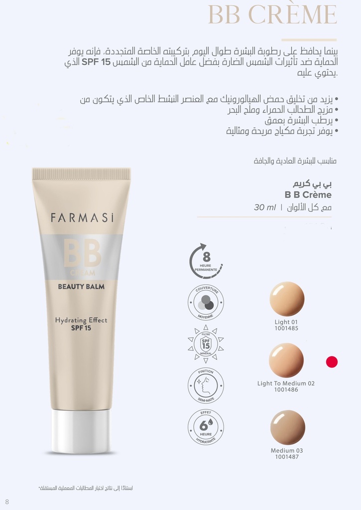 [1001486] FARMASI Crème BB 30ml (Light To Medium 02)