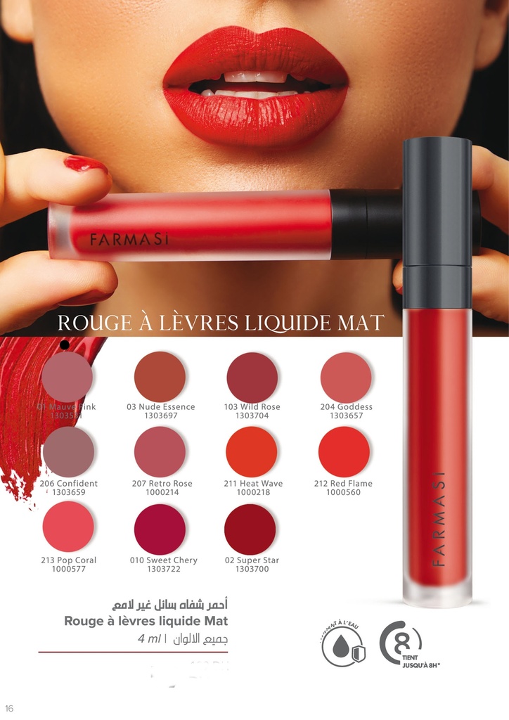 [1303531] FARMASI أحمر شفاه MATTE LIQUID LIPSTICK 4مل (01 MAUVE PINK)