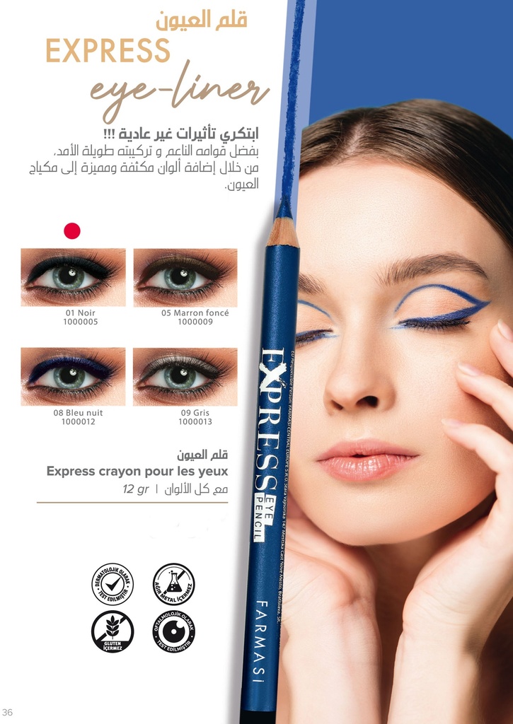 [1000005] FARMASI قلم العيون Express Eye-liner 12غ (01 NOIR)