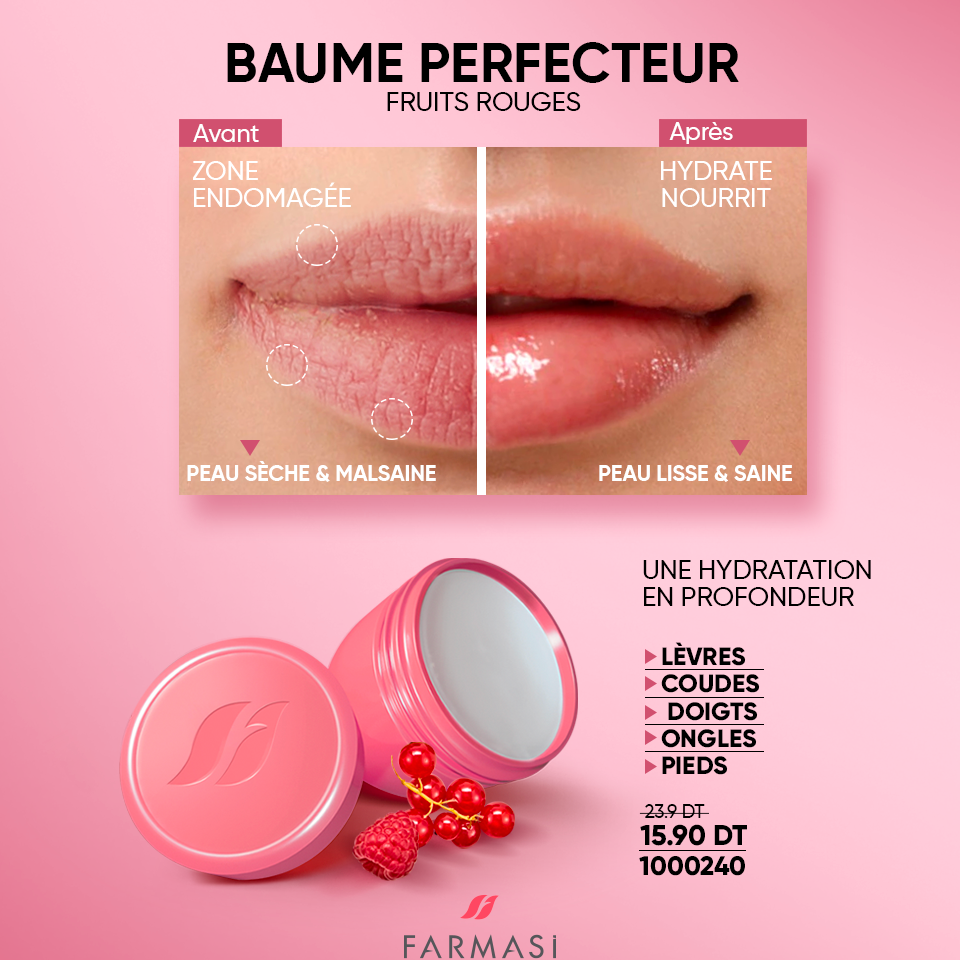 [1000240] FARMASI Perfecting بلسم Red Fruit Shine 15مل