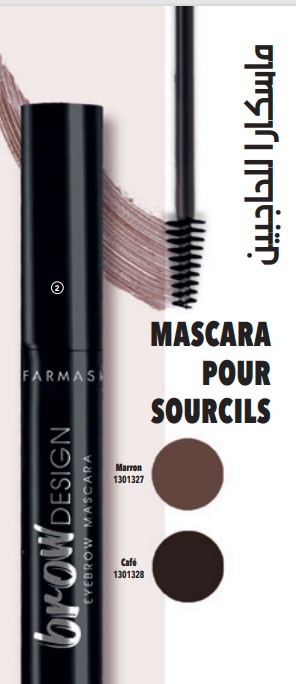 [1301327] FARMASI Mascara Brow Design 5m (MARRON)