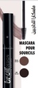 FARMASI ماسكارا Brow Design 5m